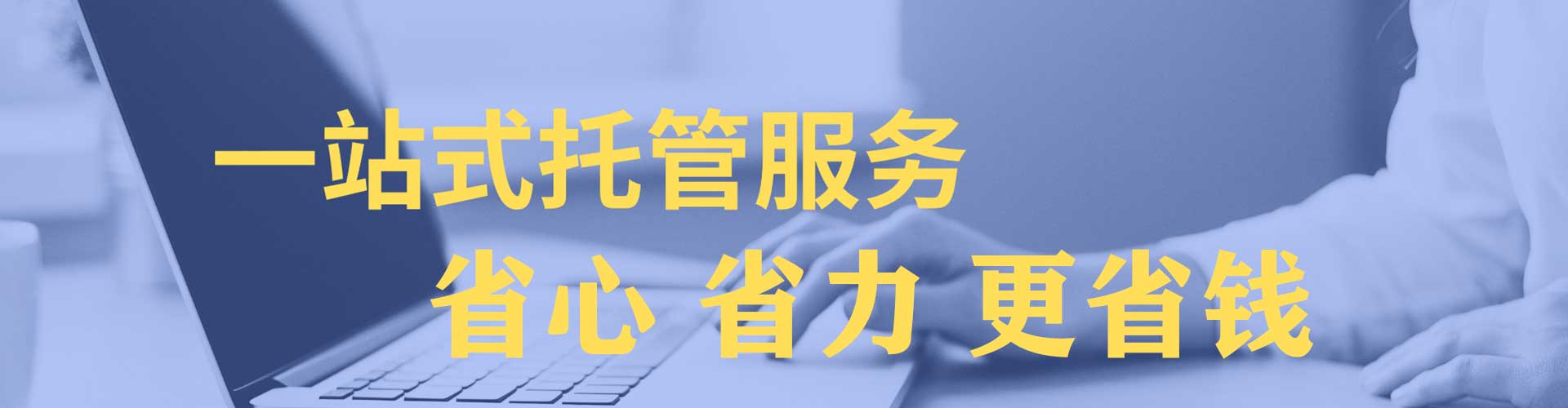 杨陵百度充值高返点