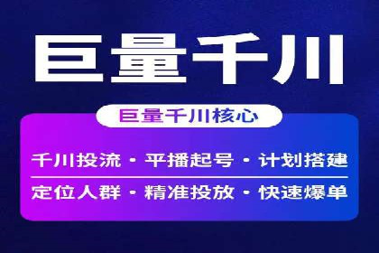 SEM营销推广在移动端的创新应用与案例